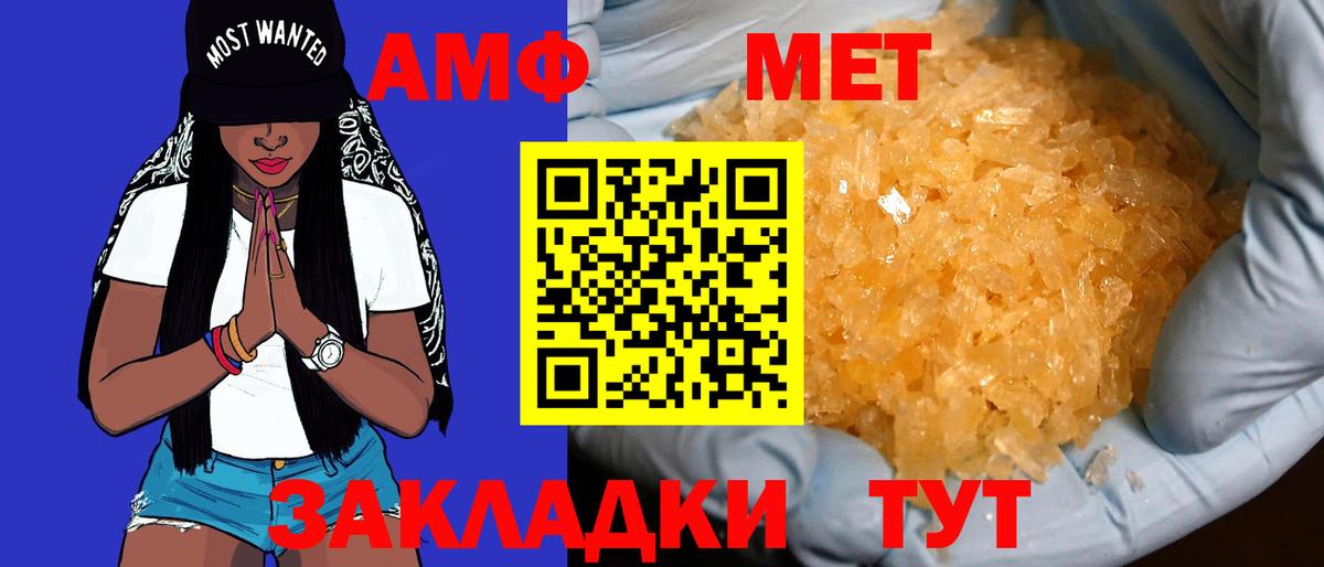 Снежинск  Каннабис  КОКАИН  ГАШИШ  Вход с VPN  Меф МЯУ МЯУ кристаллы  Альфа ПВП СК кристаллы 