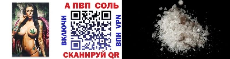 МЕГА как зайти наркотики Снежинск Alpha PVP Crystall
