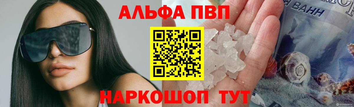 A PVP мука Снежинск