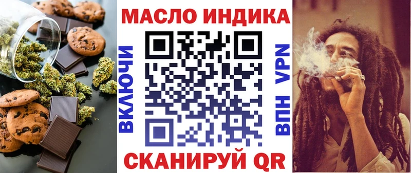 дарнет шоп  OMG ССЫЛКА  Canna-Cookies конопля  Снежинск 