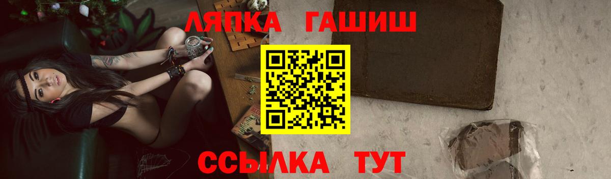 Гашиш гарик  ГАШИШ Cannabis  Снежинск  ГАШИШ  Вход с VPN 