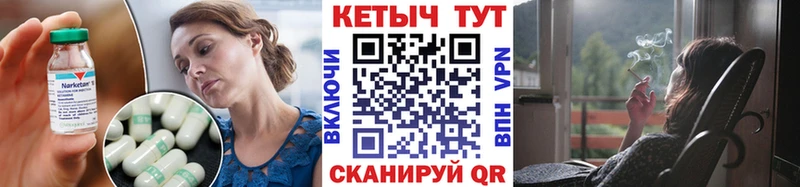 цены   ОМГ ОМГ ссылки  КЕТАМИН VHQ  Снежинск 