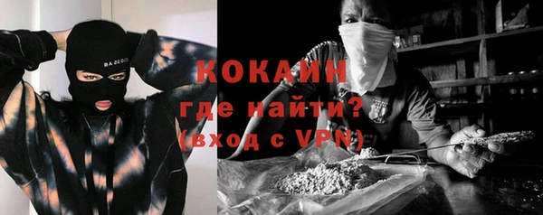 синтетический гашиш Вязники