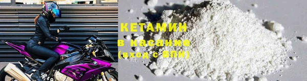 синтетический гашиш Вязники