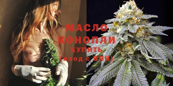 mdma Вяземский