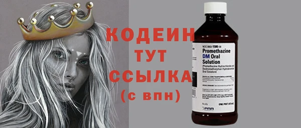 mdma Вяземский