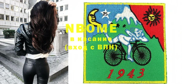 синтетический гашиш Вязники
