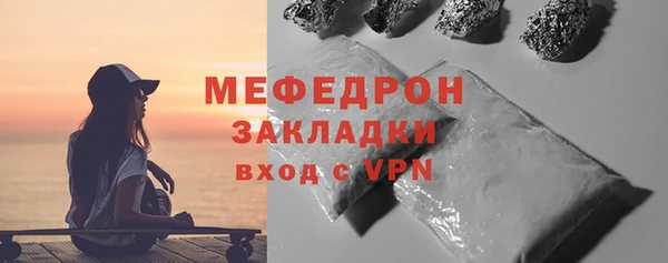 синтетический гашиш Вязники