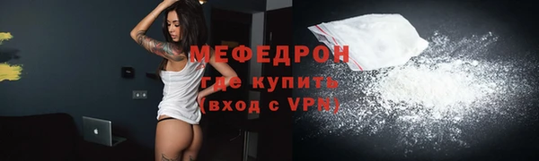 mdma Вяземский
