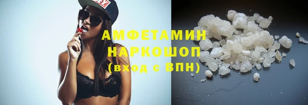 синтетический гашиш Вязники