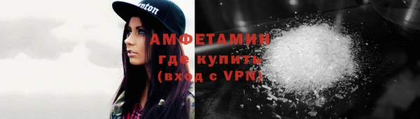 mdma Вяземский