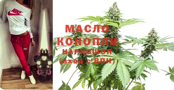 mdma Вяземский
