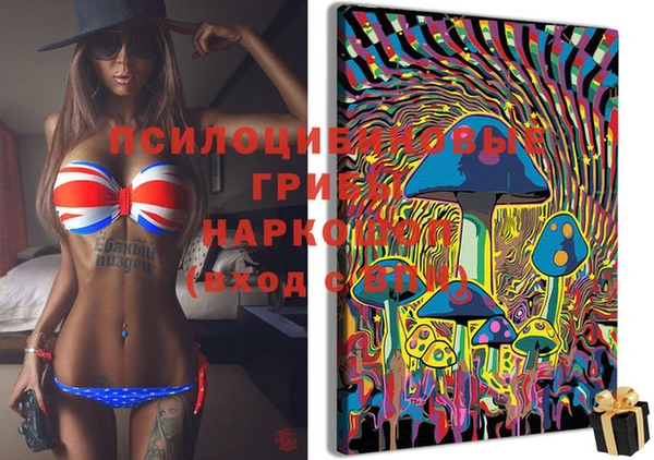 синтетический гашиш Вязники