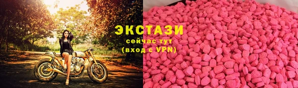 mdma Вяземский