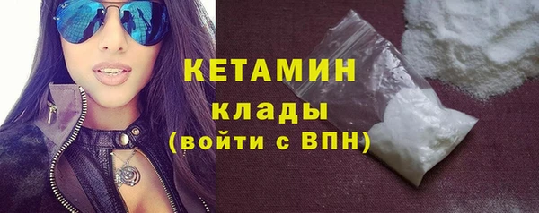 mdma Вяземский
