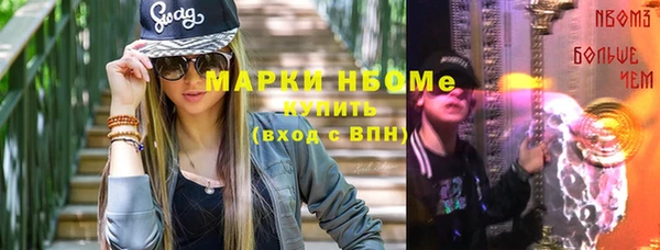 mdma Вяземский