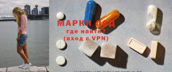 синтетический гашиш Вязники