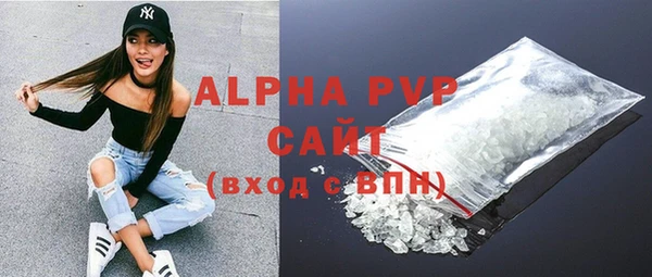 mdma Вяземский