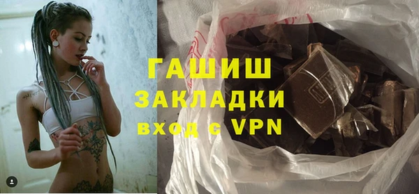 mdma Вяземский
