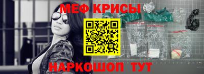 стафф Камышлов