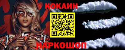 стафф Камышлов