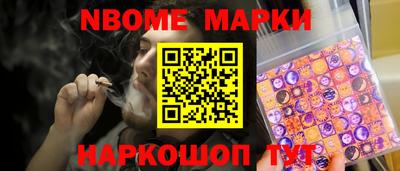 стафф Камышлов