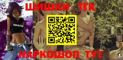 стафф Камышлов