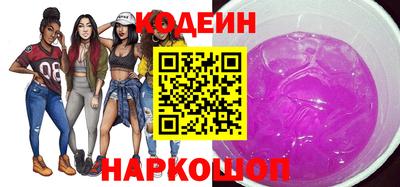 стафф Камышлов