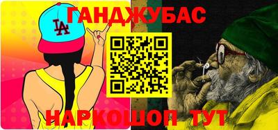 стафф Камышлов