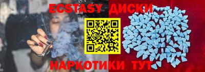 ECSTASY Кандалакша