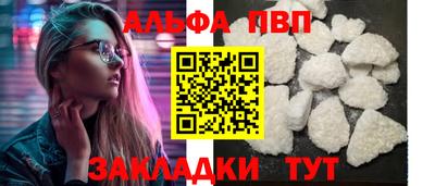 стафф Камышлов