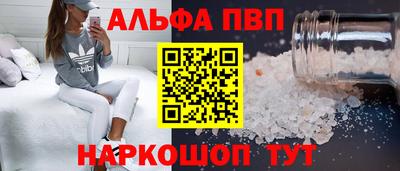 стафф Камышлов