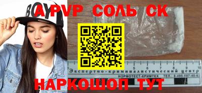 стафф Камышлов