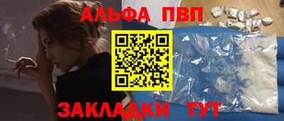 стафф Камышлов