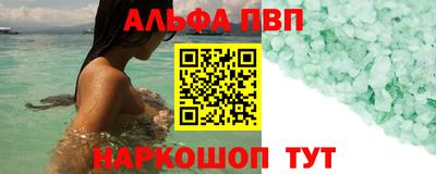 стафф Камышлов