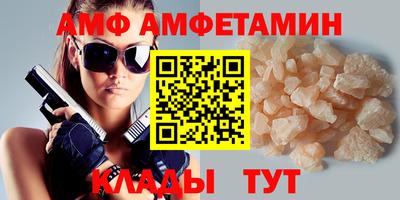 стафф Камышлов