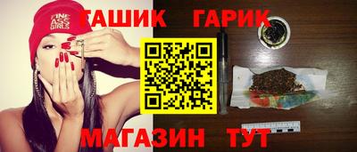 дурь Канаш