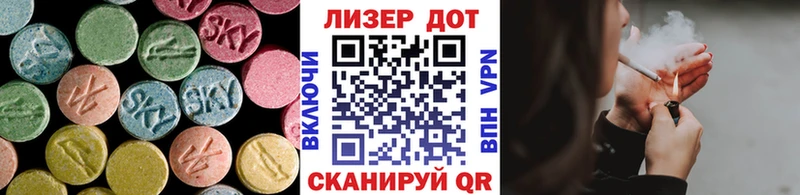 LSD-25 экстази кислота  Снежинск 