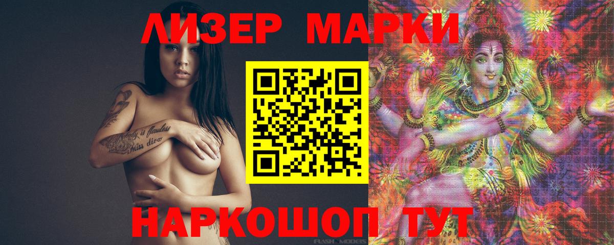 LSD-25 экстази ecstasy  Вход с VPN  Снежинск  Лсд 25 экстази кислота 