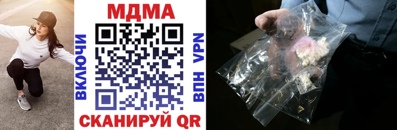 МДМА VHQ Снежинск