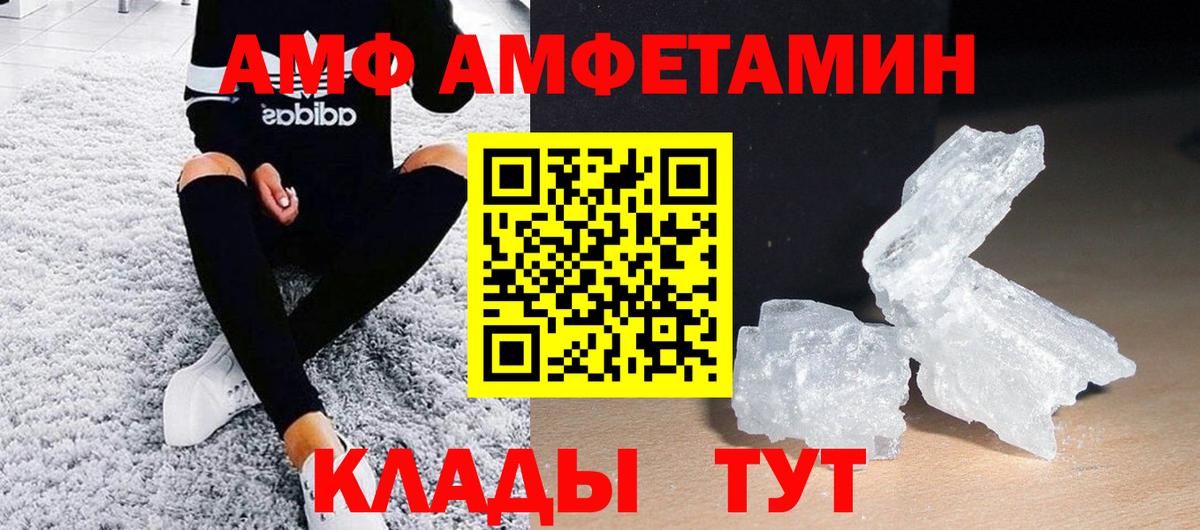 Снежинск  Метамфетамин  Вход с VPN  Первитин Methamphetamine 