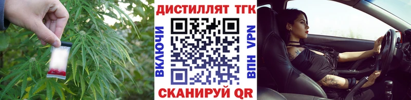 OMG ONION  где купить наркоту  Снежинск  Дистиллят ТГК концентрат 