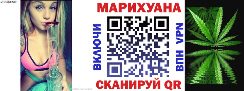 МАРИХУАНА Amnesia  Снежинск 
