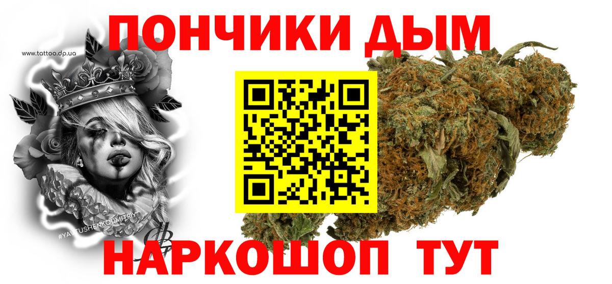 Канабис LSD WEED  Канабис конопля  Снежинск  Вход с VPN  Шишки марихуана White Widow 